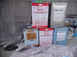 使用塗料