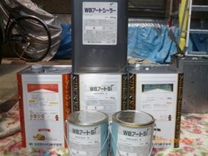 使用材料