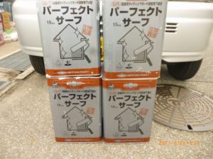 使用材料