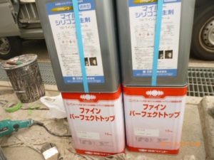 使用材料