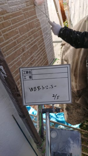 外壁WB下地