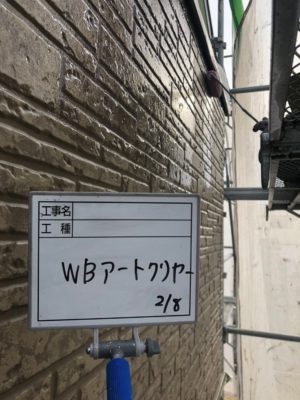 外壁WBクリア