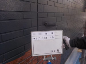 WB A色塗装