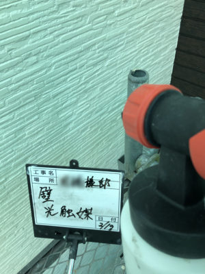 外壁光触媒塗布