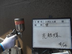 外壁光触媒塗布