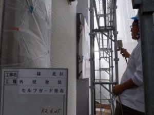 外壁光触媒塗布