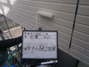 WB-A色塗装2回目