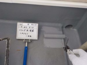 ベランダ防水塗装1回目