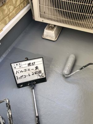 ベランダ防水塗装2回目