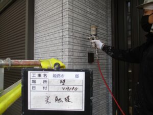 外壁光触媒塗布