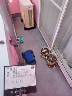 ベランダ防水施工前