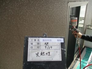 外壁光触媒塗布