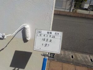 外塀下塗り