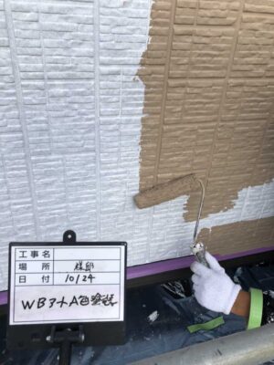 WB A色塗装