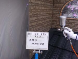 外壁光触媒塗布