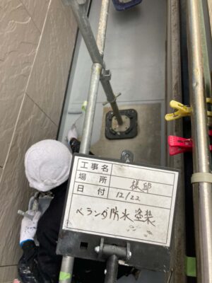 ベランダ防水塗装1回目