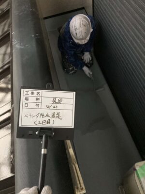 ベランダ防水塗装2回目