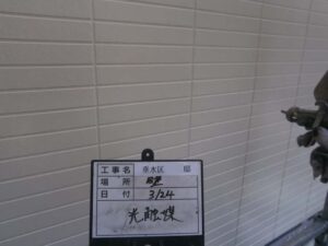 外壁光触媒塗布