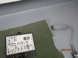 ベランダ防水塗装1回目