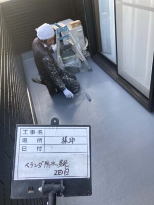 ベランダ防水塗装2回目