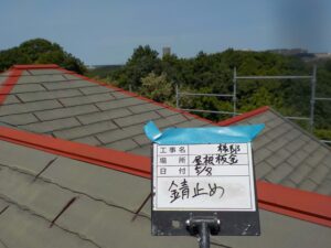 屋根板金錆止め塗装