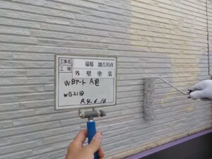 WB A色塗装