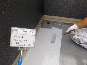 ベランダ防水塗装1回目