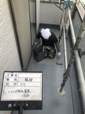 ベランダ防水塗装1回目