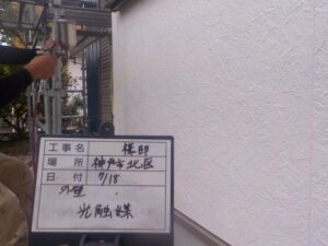 外壁光触媒塗布