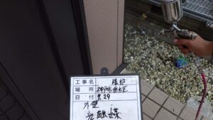 外壁光触媒塗布