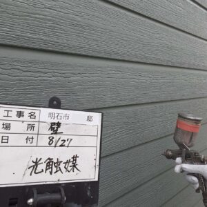 外壁光触媒塗布