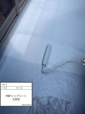 ベランダ防水塗装2回目