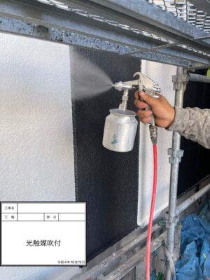 外壁光触媒塗布