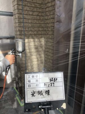 外壁光触媒塗布