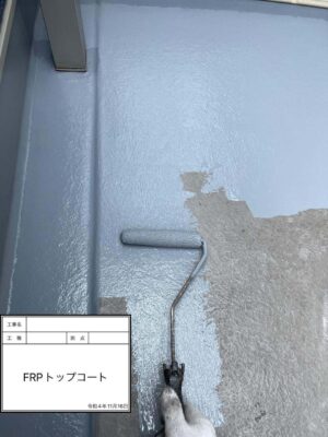 ベランダ防水塗装1回目