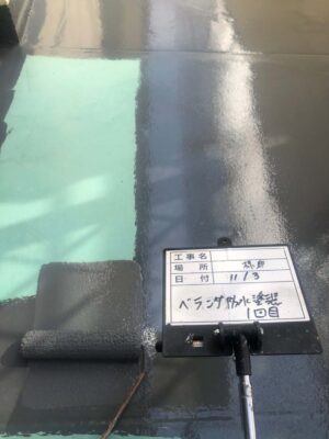 ベランダ防水塗装1回目