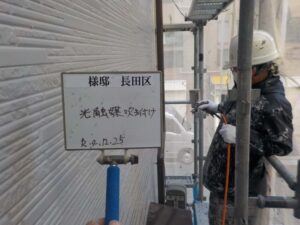 外壁光触媒塗布