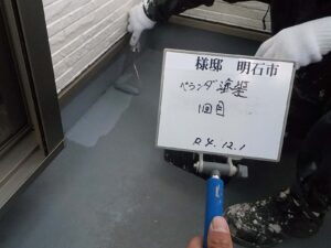 ベランダ防水塗装1回目