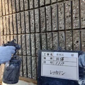 ブロック部レッカノン塗布