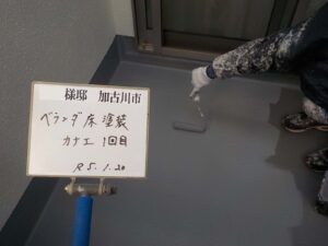 ベランダ防水塗装1回目