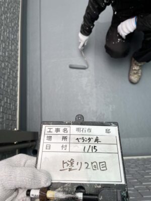 ベランダ防水塗装2回目