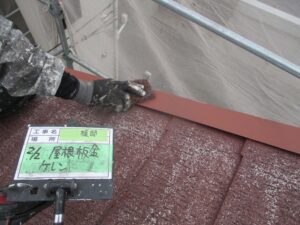 屋根板金ケレン