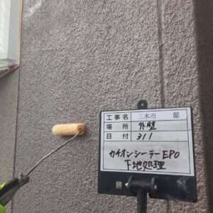 外壁塗装下塗り1回目