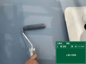 ベランダ防水塗装2回目