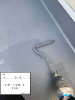 ベランダ防水塗装2回目