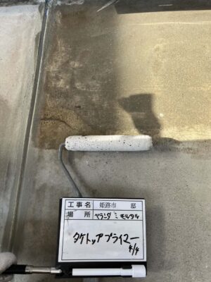 ベランダ防水塗装下塗り1回目