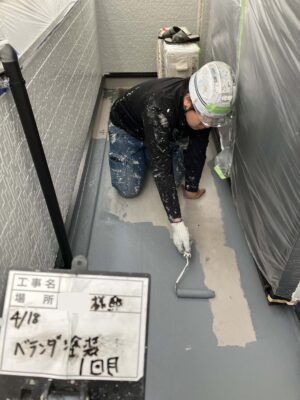 ベランダ防水塗装1回目