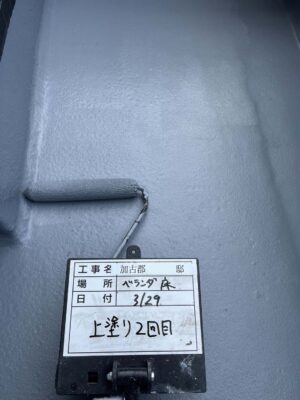 ベランダ防水塗装2回目