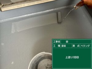 ベランダ防水塗装2回目