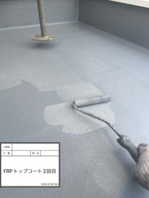 ベランダ防水塗装2回目